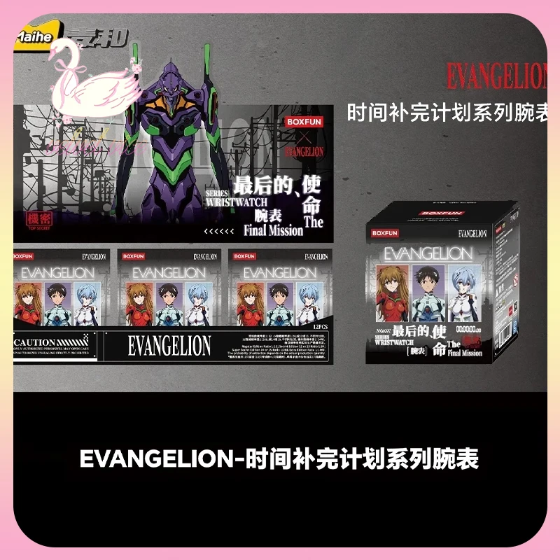 Original Boxfun Eva Evangelion The Final Mission Series Wrist Watch Blind Box Asuka Anime Peripheral Ornament Collection Gift