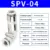 SPV4