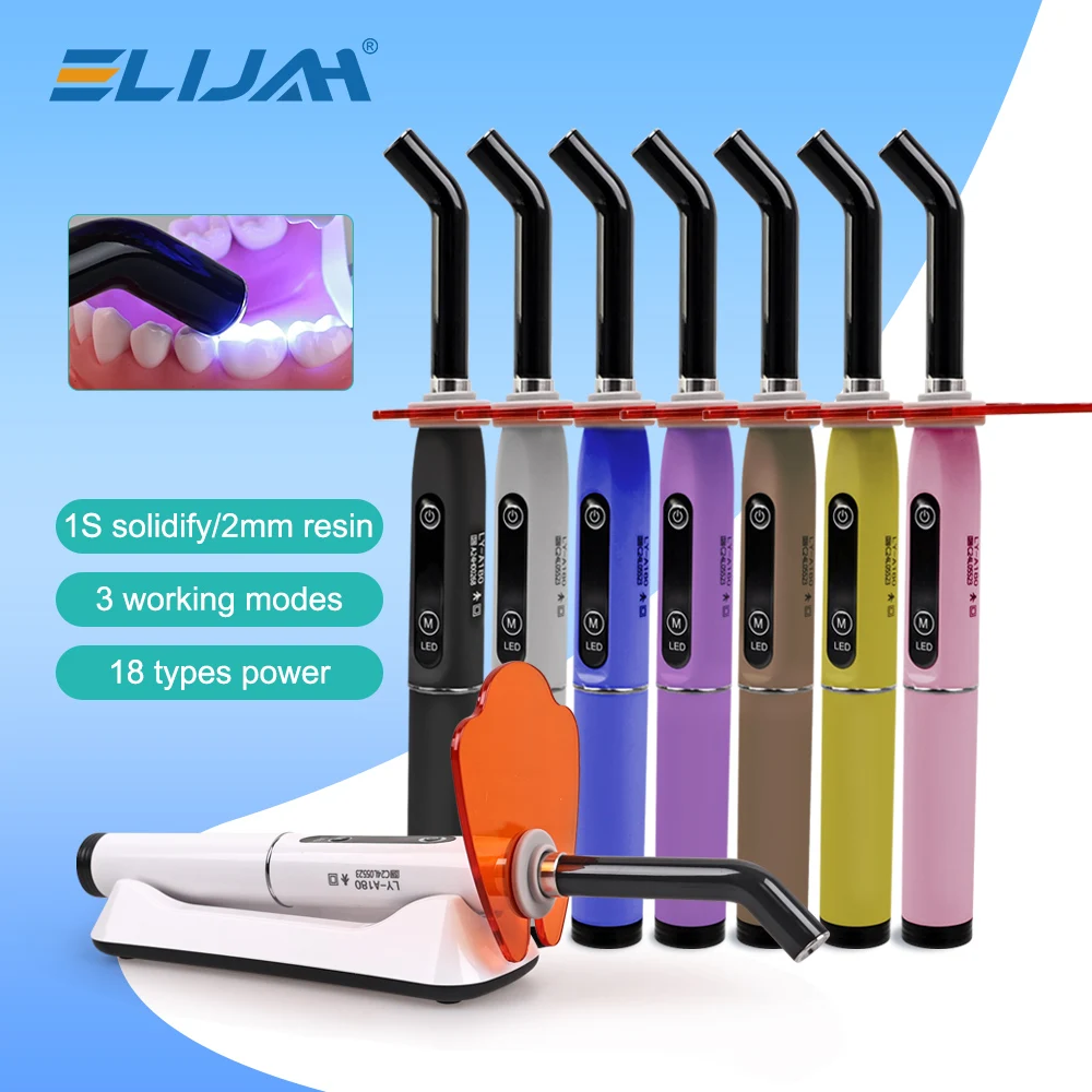 ELIJAH Colorful Dental LED Light Cure 1s/2mm Resin Cordless Curing Machine 800-2400 mW/cm² Light intensity Cure Lamp Dentistry