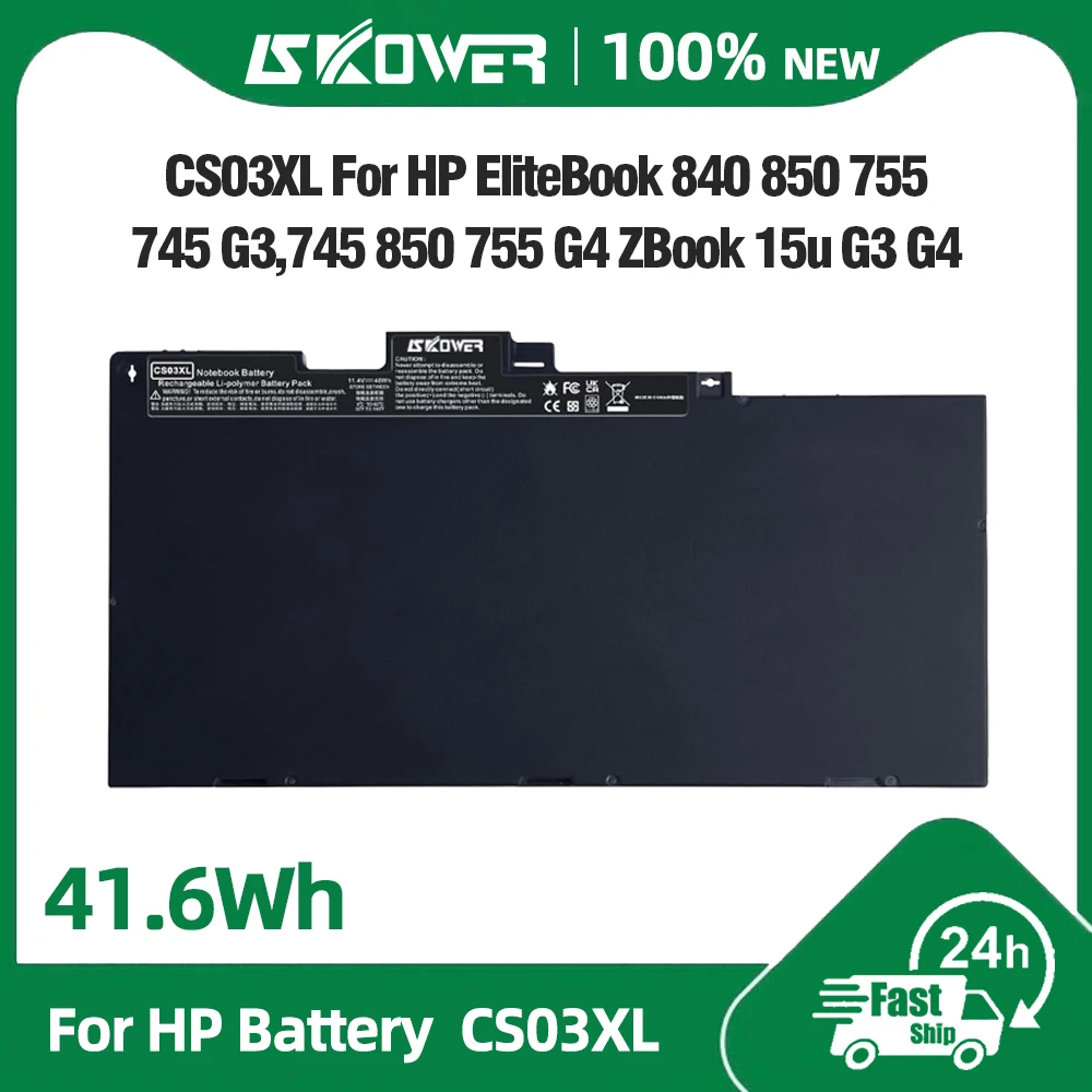 SKOWER CS03XL Laptop Battery For HP EliteBook 745 755 840 848 850 G3 G4 ZBook 15u G3 G4 fit TA03XL