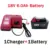 1 Battery Charger