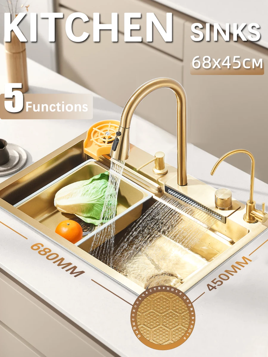 304 stainless steel waterfall kitchen sink large single slot integrated faucet set soap dispenser/pure water/cup washer