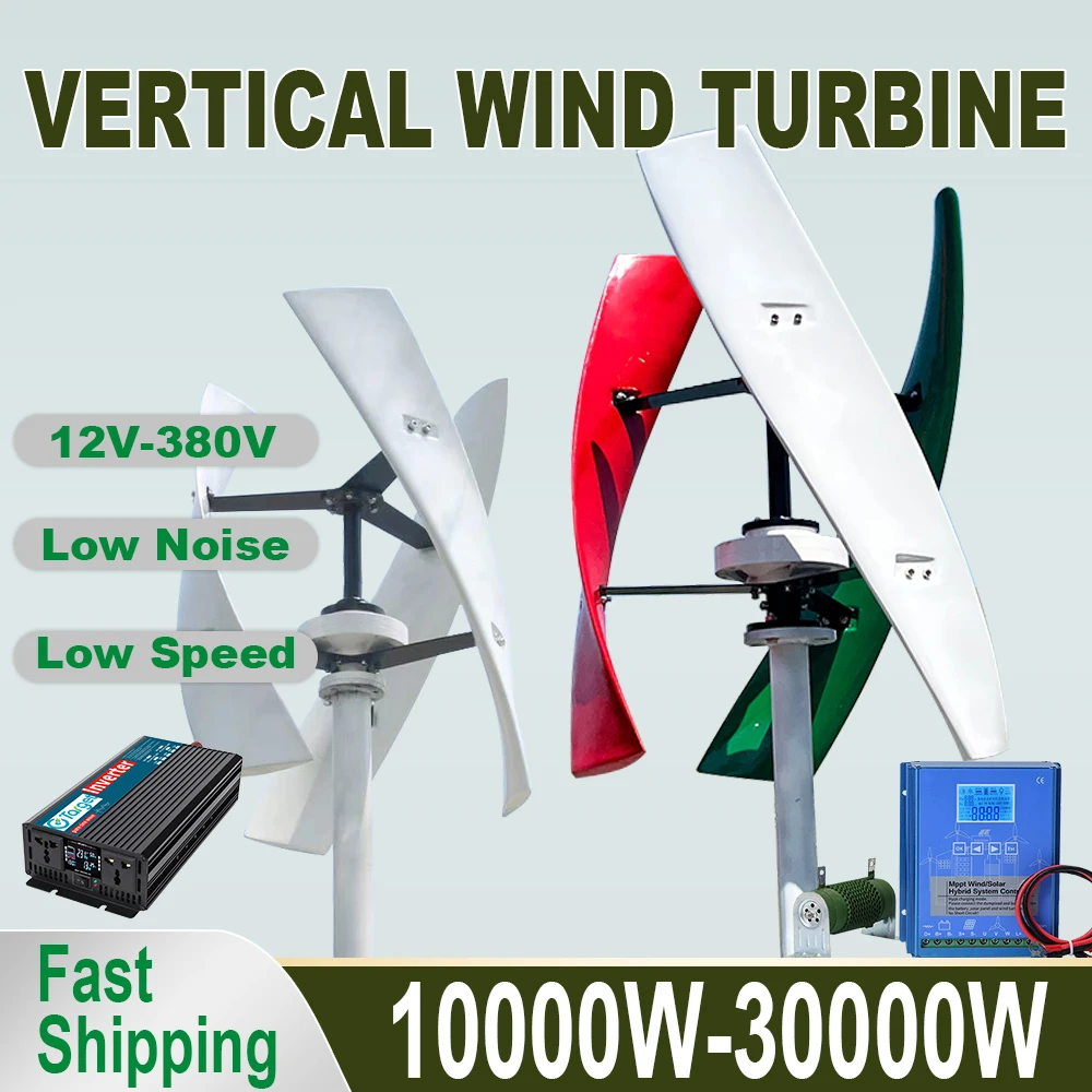 Low Noise 20000W Wind Generator Vertical Axis Wind Turbine 12V 240V 48V Complete System Kit Low Start Wind Speed Home Appliance