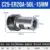 C25-ER20A-50L-15mm
