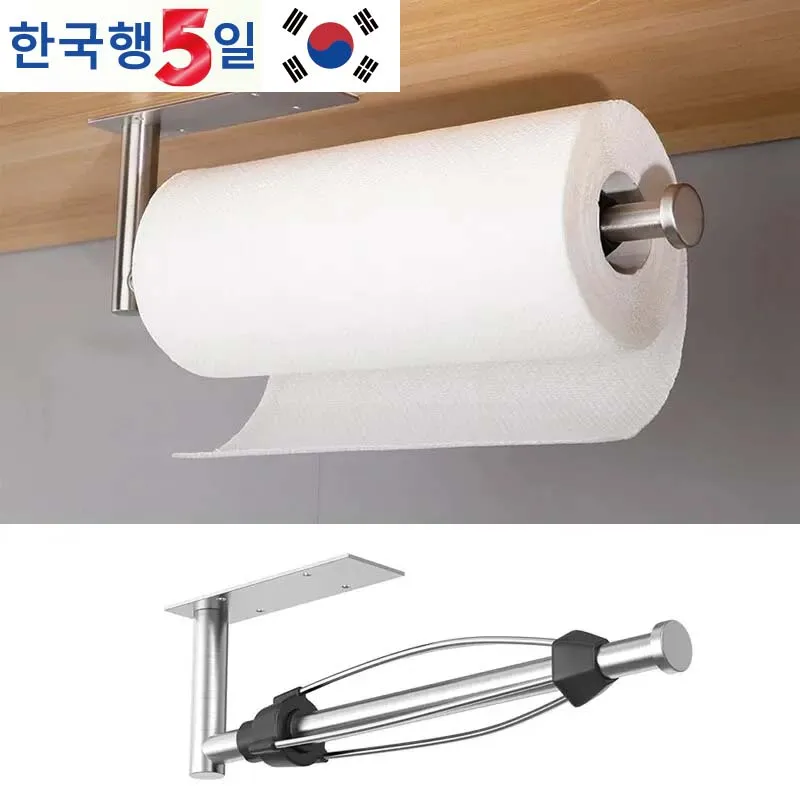 Paper Roll Holder Wall Mounted Kitchen Organizer Stainless Steel Cling Film Holder Installation Tool Included