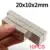 20x10x2mm-10pcs