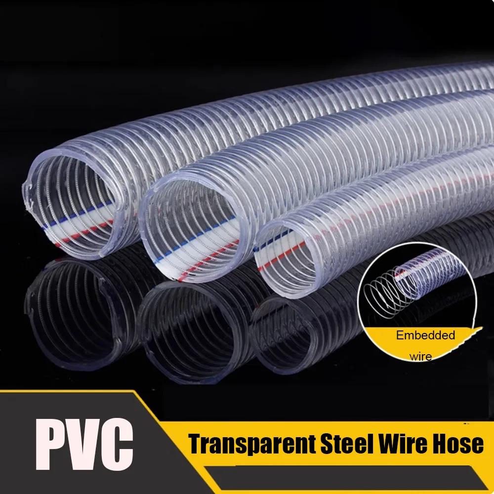 10mm~40mm Transparent Steel Wire Hose PVC Water Heating Hose With Steel Wire High-Quality Water Pump Hose Oil Pipe 1-5M