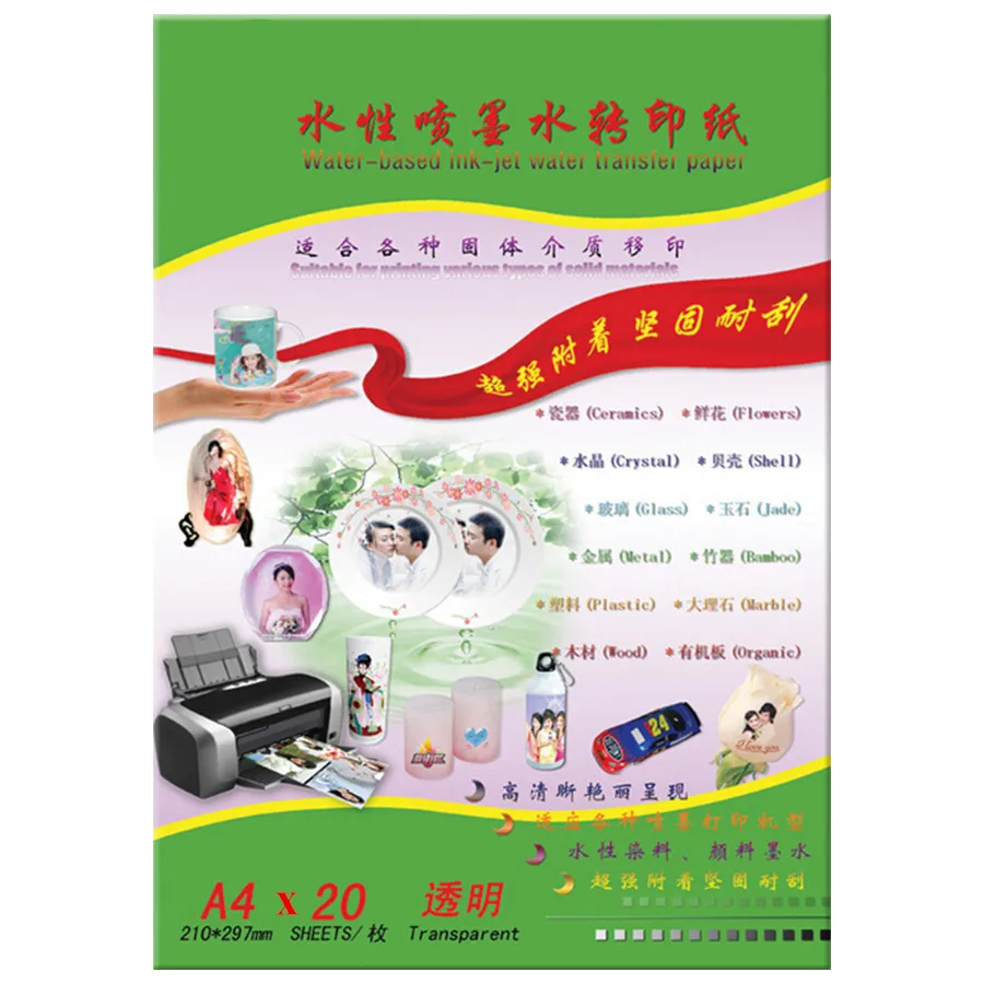A4 Size Inkjet Water Slide Decal Transfer Paper Transparent Printing Paper Clear Inkjet Waterslide Decal Paper Free