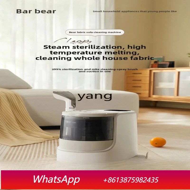 lmm sofa fabric cleaning machine high temperature steam suction integrated carpet mattress mite removal cleaning machine