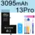 3095mAh For i13Pro