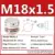 M18X1.5