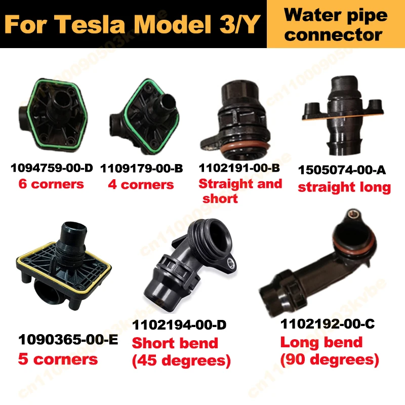 Cooling Water Pipe Fittings For Tesla Model 3/Model Y 1094759 1109179 1102191 1505074 1090365 1102194 1102192 Water Pipe Joint