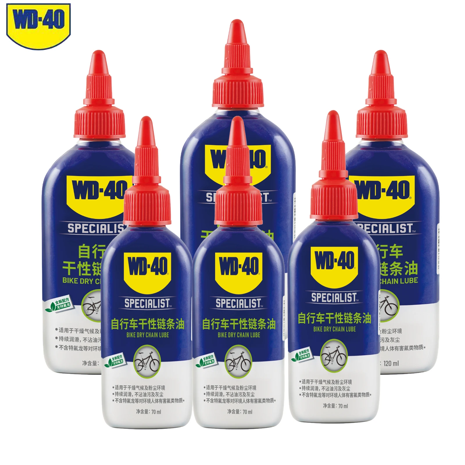 WD-40 70ml Motorcycle Dry Chain Lubricator Chainsaw Chain Oil 10w40 4t Motorcycle Oil Motorcycle Engine Oil Electric motorcycle