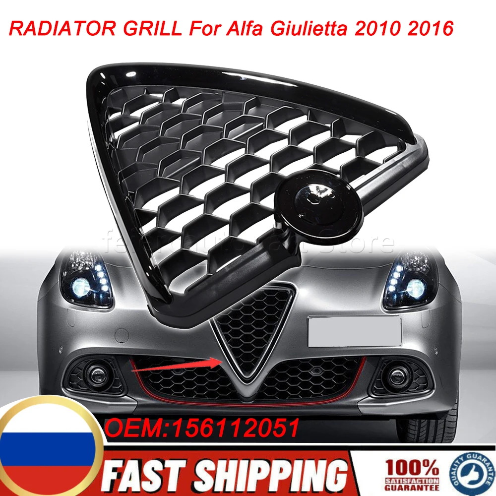 For Alfa Romeo GIULIETTA 2010 2016 156112051 Front Bumper Grille Shield Honeycomb Mesh Grill Racing Air Intake RADIATOR GRILL