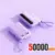 Purple 50000mAh