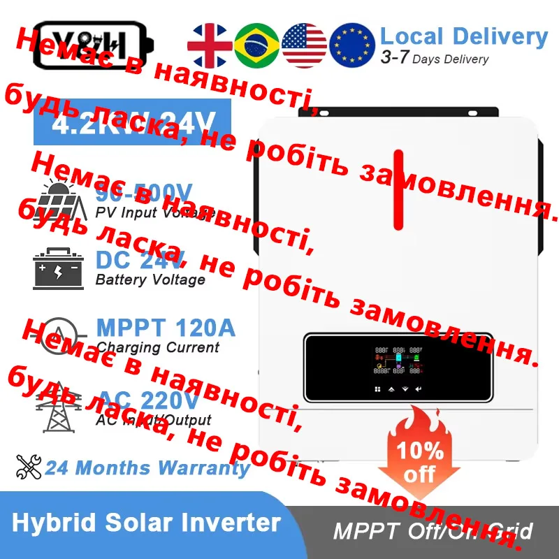 Y&H 4.2KW 6.2KW Hybrid Inverter Charger 24V 48V 220VAC MPPT 120A Solar Charge Controller Dual output pure sine wave inverter