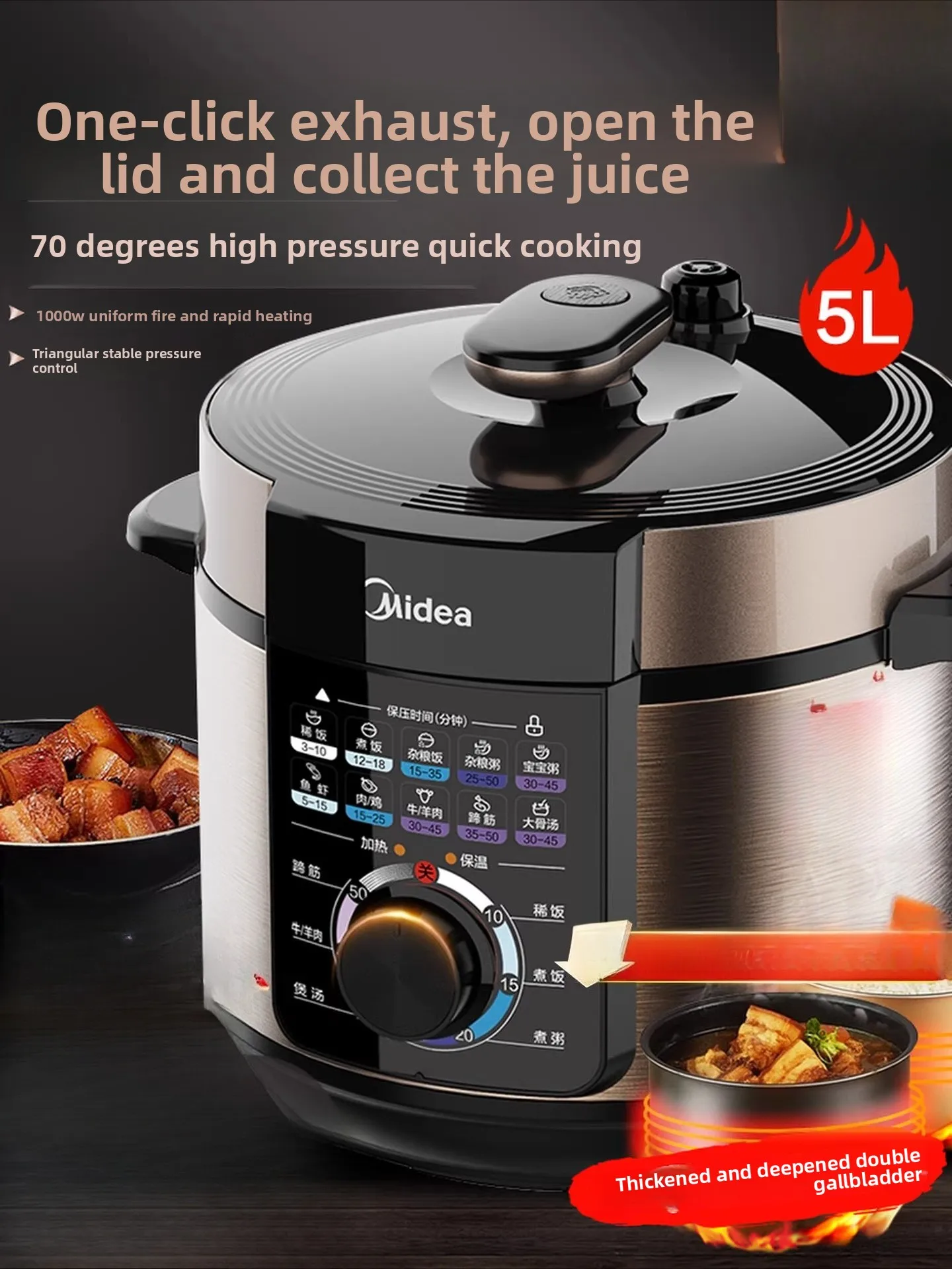 Electric pressure cooker, household smart 5L multi-functional electric pressure cooker, rice cooker, 0 coating
