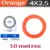 4x2.5mm-Orange
