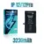 IP12 12Pro-3230mAh