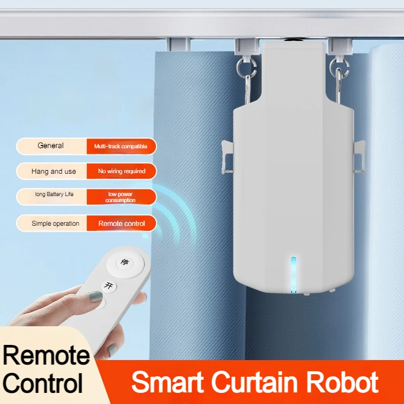 Smart Electric Curtain Robot Track Motor Remote Control Home Electric Drive Track Rod Automatic Curtain Opener
