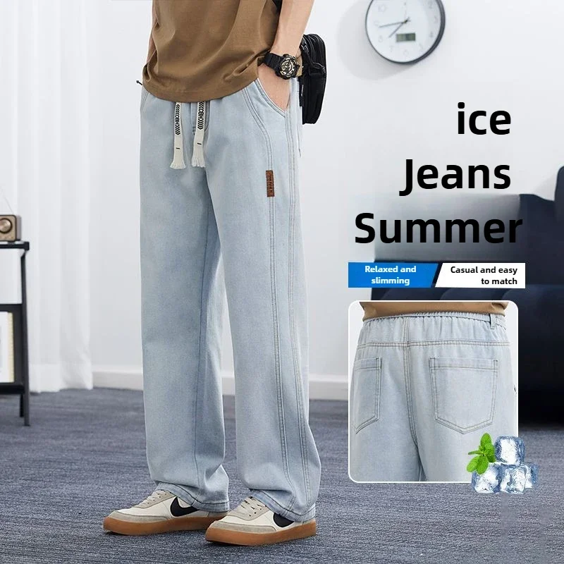 2026 Baggy Cargo Summer Ice Thin Men's Straight Jeans Oversize Straight Denim Casual Denim Pant Male Streetwear Y2k Pants Loose