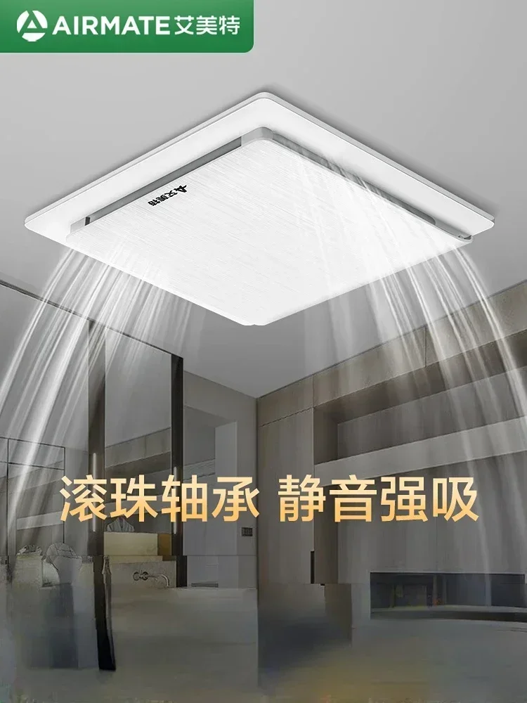 220V 8/10/12 Inch Emmett Exhaust Fan Powerful Mute Bathroom Ceiling Ceiling Ventilation Fan Kitchen Fume Exhaust Fan Bathroom C