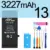 3227mAh For i13
