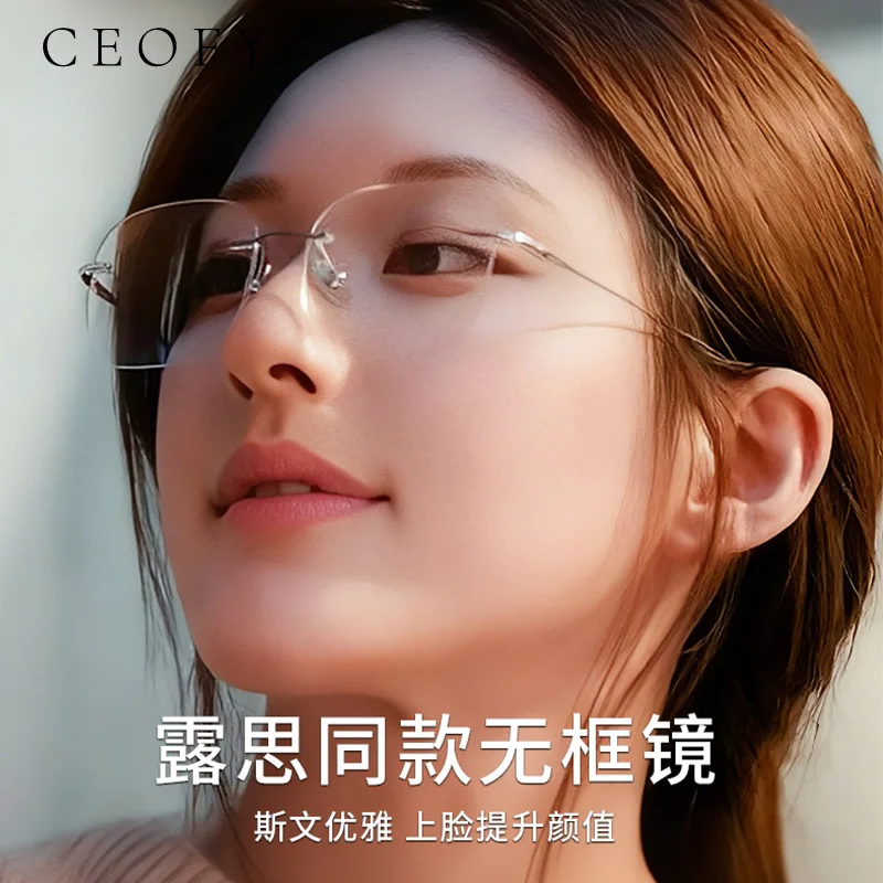 Ceofy Men Women Titanium High Quality Eyeglasses Frame Ultra-Light Myopia Optical Prescription Glasses Frame New Men Eyewear