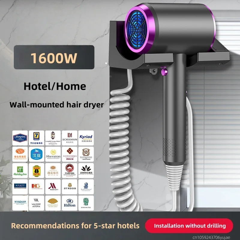 New High-Power Wall-Mounted Hair Dryer For Hotels And Guesthouses, No Drilling Required, Suitable For Bathrooms And Toilets