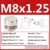 M8X1.25