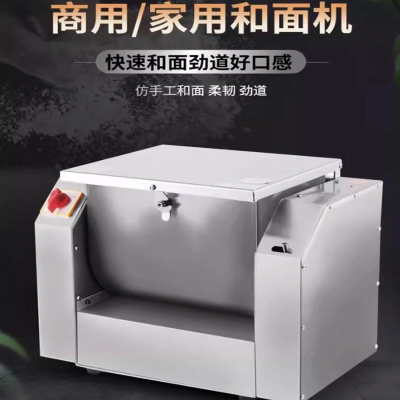Commercial Bread Cake Pizza Stand Dough Mixer Kneading Machine Bakery Flour Kitchen Spiral Planetary Food Mixers