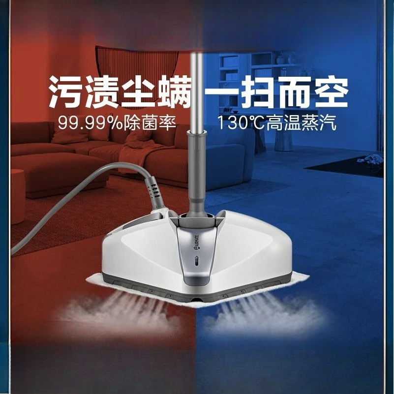 Steam mop Mopping machine Steam disinfection Non-wireless household high temperature Electric mop Cleaning Multifunctional