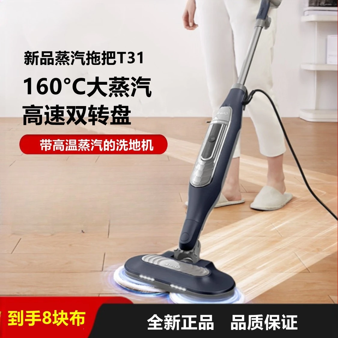 New steam washing machine Electric mop Automatic mopping wet and dry machine steam mop electric mop cleaner