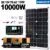110V solar kit