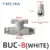BUC-8 White