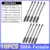 10PCS-Antenna
