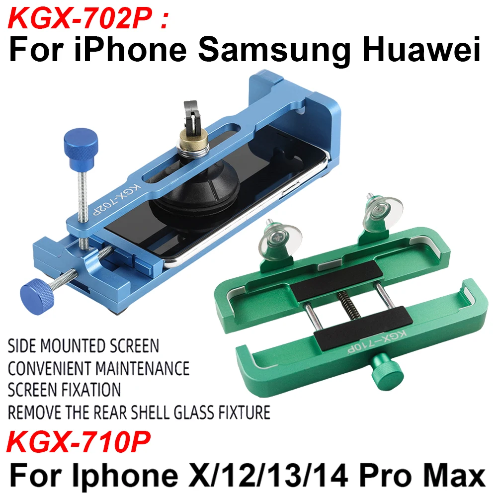 KGX-702P Mobile Phone LCD Screen Separator Screen Splitter Heating-free Screen Separation Screen Removal Fixture Repair Tool