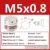 M5X0.8