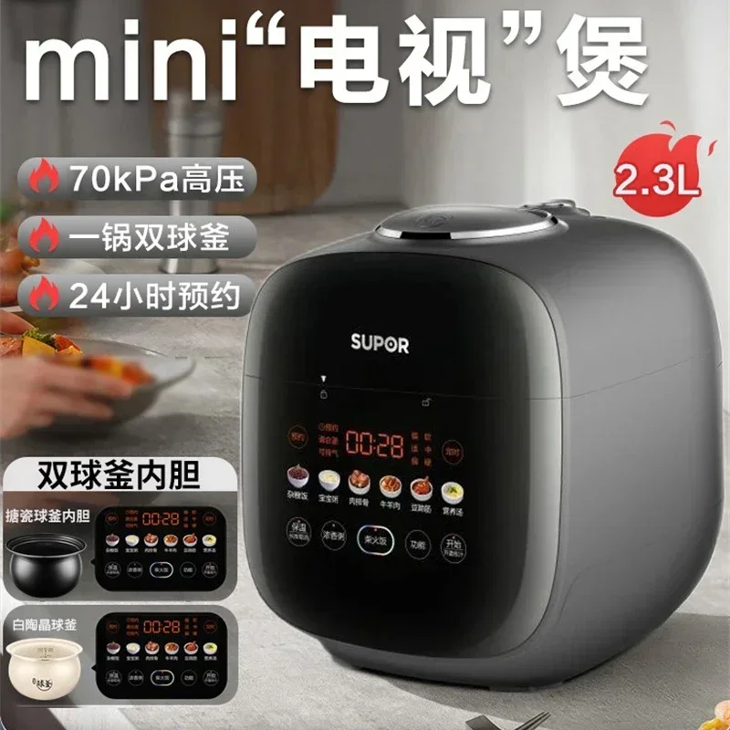220V Electric Pressure Cooker 2.3L Capacity Double Inner Liner Quick Cooking Mini Rice Cooker for 2-3 People طنجرة الضغط 압력밥솥