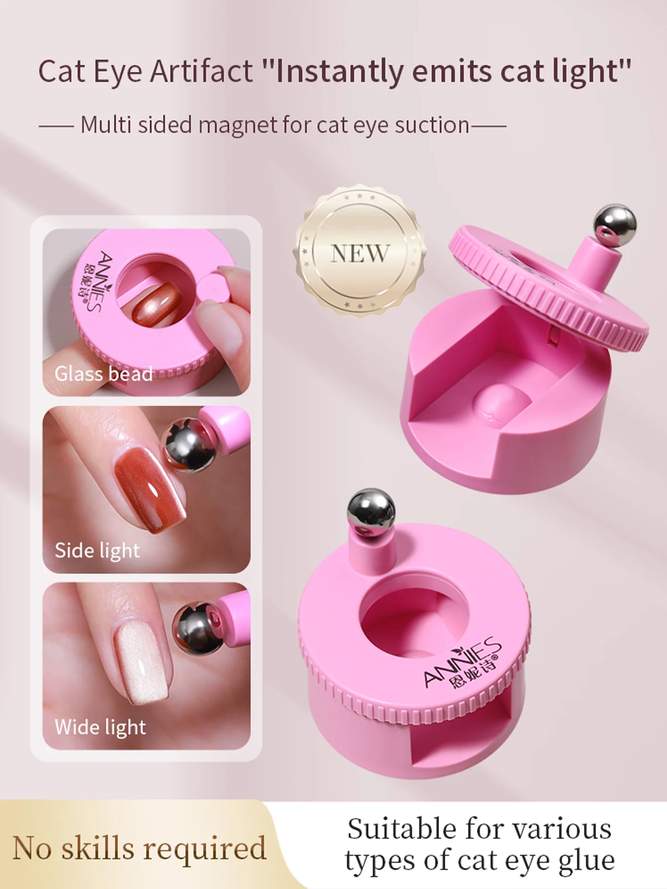 Nail Art Automatic Suction Cat Eye Magnet Artifact, Multifunctional, Ultra Strong, Wide Light French Cat eye Magnet