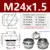SS M24X1.5 1pcs