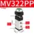 MV322PP