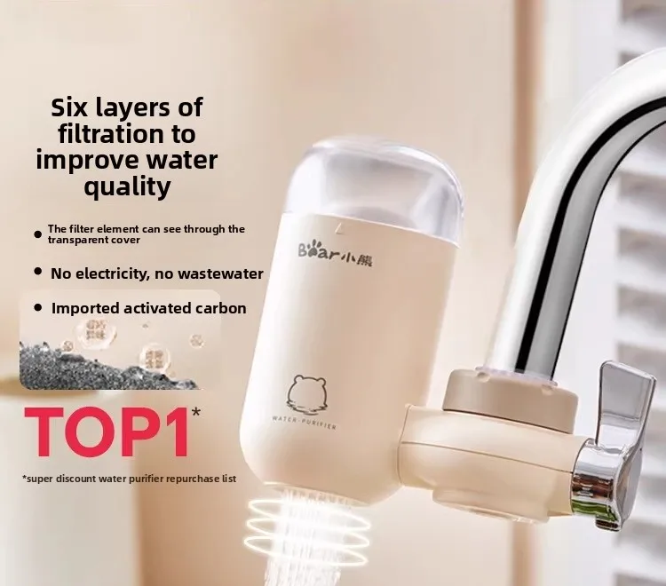 Faucet water purifier special tap water purification filter kitchen household filter element chlorine removal water filter pre