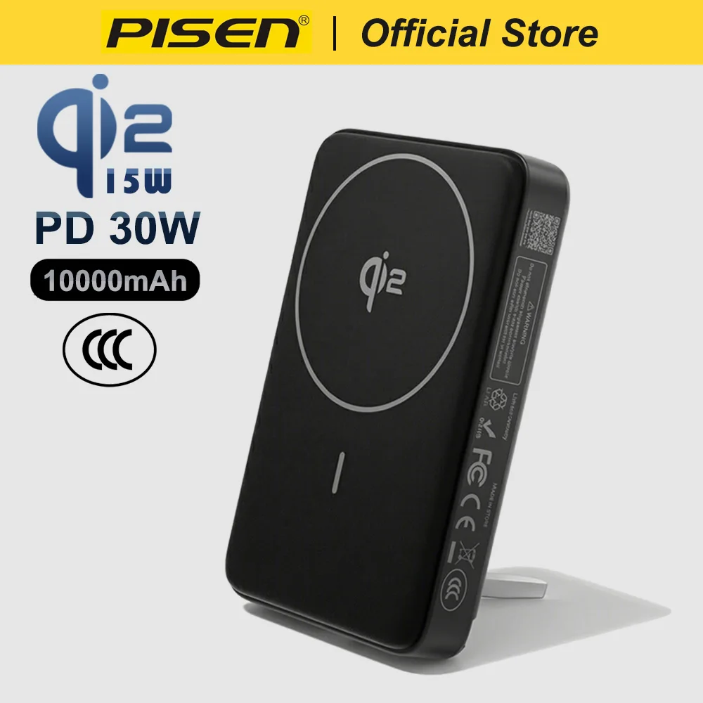 PISEN PD 30W Qi2 15W Wireless Magnetic Power Bank 10000mAh With Stand Fast Charging CCC Powerbank For MagSafe iPhone 17 16 15 14