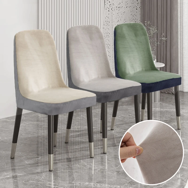 New Velvet Curved Chair Covers Office Chair Seat Cover Machine Washable Dustproof Backrest Chair Cover for Home Decoration 1Pcs