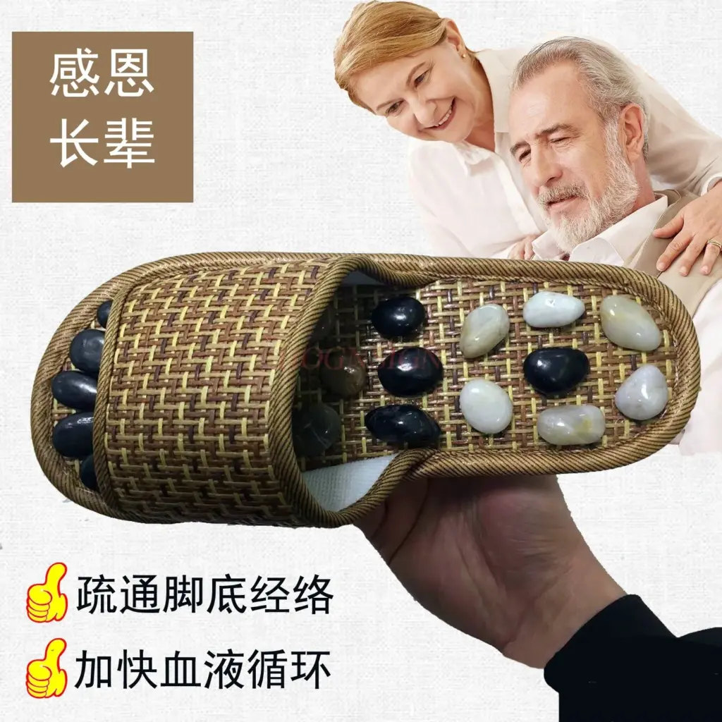 Massage slippers, acupuncture points, sole and foot massager, foot therapy, foot press, weight loss and health shoes