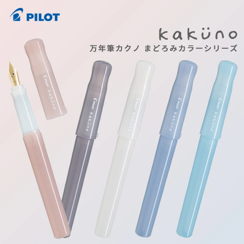 Japan Pilot Kakuno Madoromi Dreamy Fountain Pen Smiley Face Design,Soft Comfort Grip,Instagrammable Aesthetic for Kids&Beginners