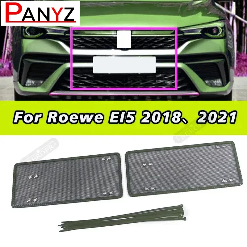 For Roewe EI5 2018 2021 Accessories Racing Grills Insect Net Sequins EI5 Diamond Net Water Tank Protection Net Cover Panel