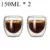 150ML 2PCS