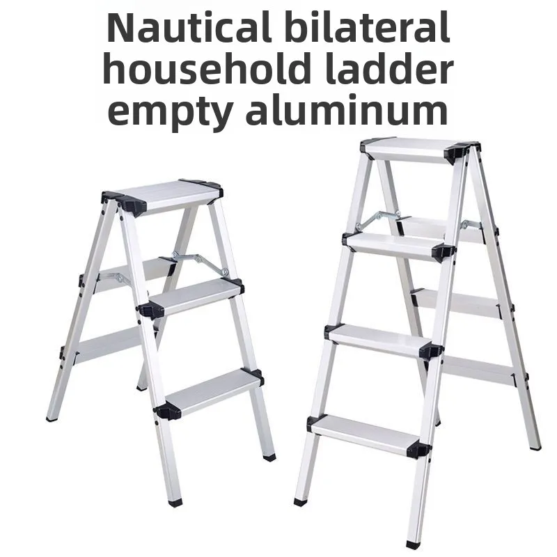 Thickened large pedal household ladder aluminum alloy Japanese household ladder aluminum alloy folding herringbone ladder